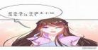 王妃的修仙指南
