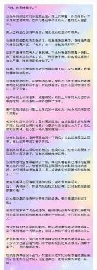 过程虐结局好的古言